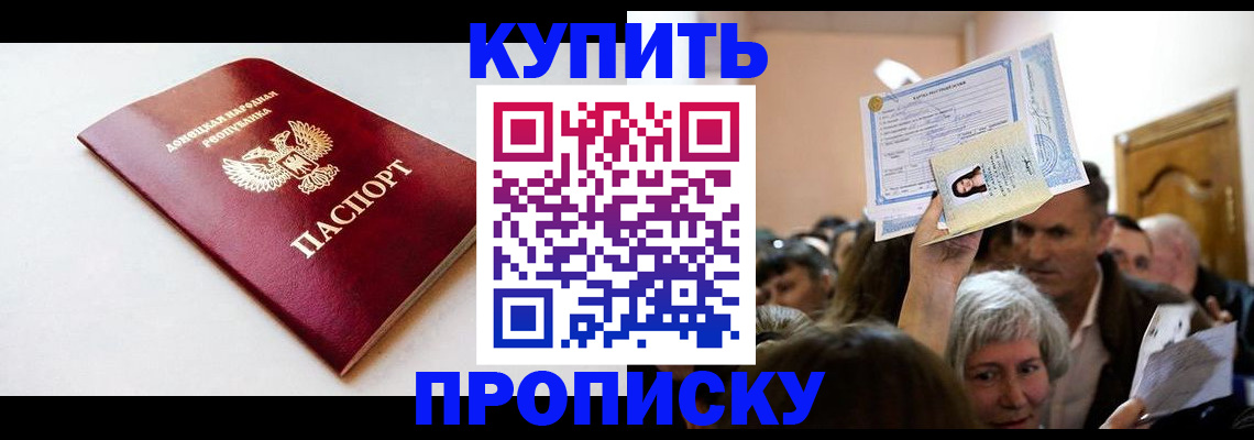 найти адрес прописки в Сухом Логе